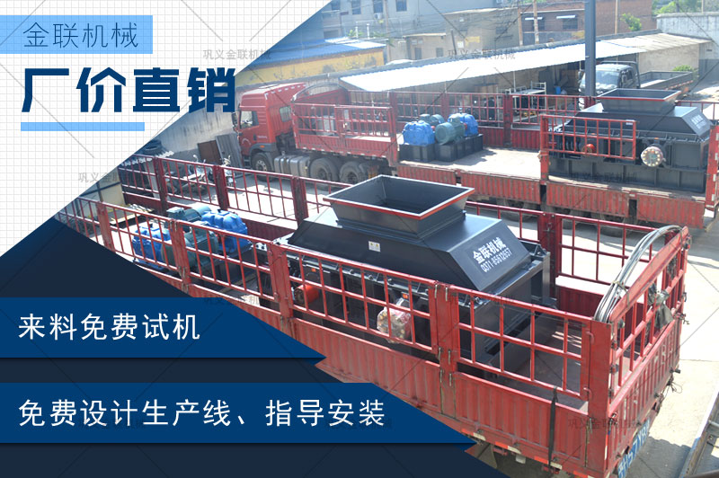 大型對輥式制砂機哪個廠家品質好，多少錢一臺？